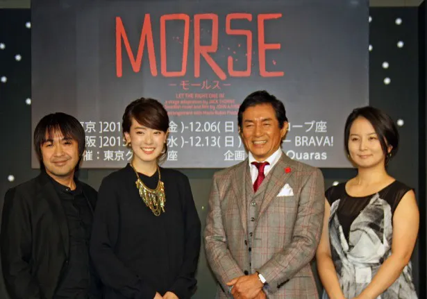 ｢MORSE－モールス－｣の(左から)演出の深作健太、キャストの水上京香、田中健、上演台本の瀬戸山美咲