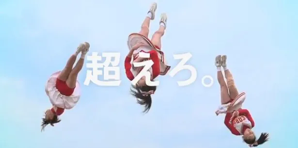 「2015 55th ACC CM FESTIVAL」で入賞したカンテレのキャンペーンCM