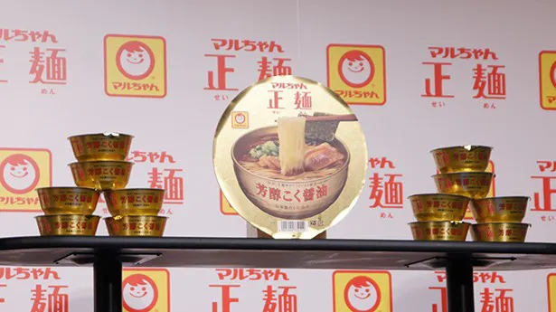 東洋水産「マルちゃん正麺 カップ」新商品発表会が行われた