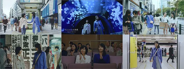 「東京メトロ」新テレビCM「私を惹きつける池袋」篇は10月1日(木)から放送開始