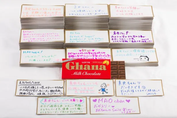 浅田選手に送られたファンからの応援メッセージは約3000枚