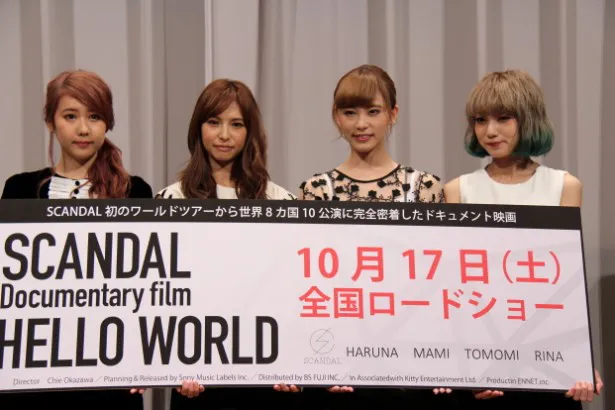 Scandal Mamiがメキシコでの誕生日を語る 芸能ニュースならザテレビジョン