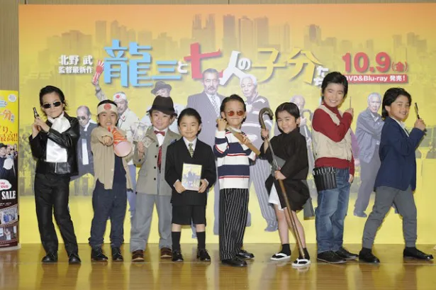 ラストは“チビ龍三と七人の子役たち”が、劇中の決めぜりふと決めポーズを披露！