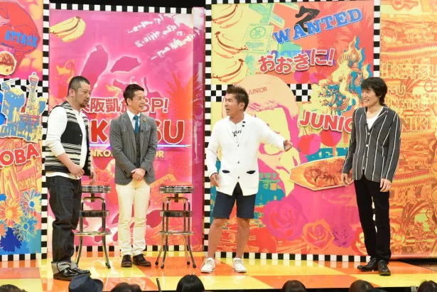 【写真を見る】ステージに登場した勝俣州和(左から3番目)の「お説教」に、千原ジュニアもタジタジに!?