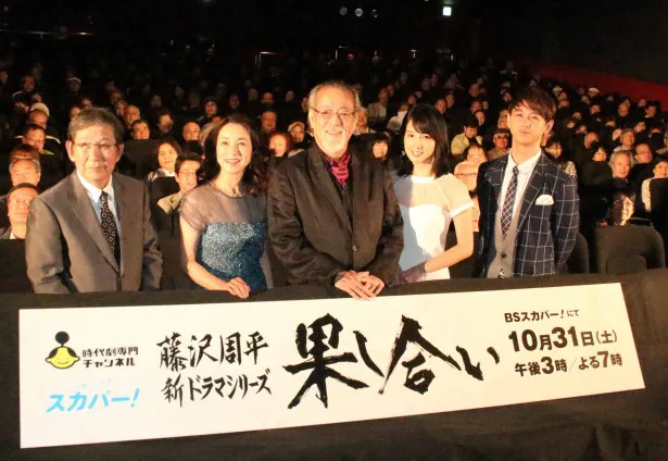 （写真左から）杉田成道監督、原田美枝子、仲代達矢、桜庭ななみ、柳下大