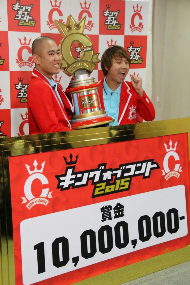 【写真を見る】コロチキは8代目王者の称号と優勝賞金1000万円を獲得！