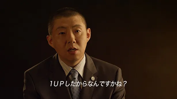 先輩社員Aさんは上田一の変貌について「1UPしたからなんですかね？」と分析