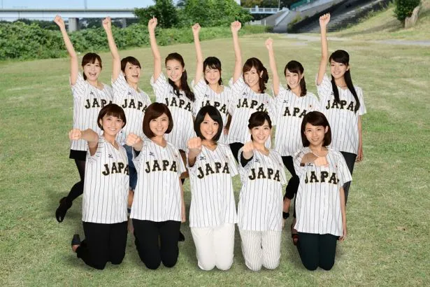 侍ジャパンをバックアップする「世界野球女子アナ12」。竹内由恵アナ(写真手前中央)らテレビ朝日女性アナウンサー12人から成るユニットだ