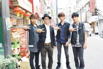 超特急ユースケが“バラエティーの洗礼”に大号泣