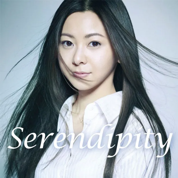 iTunesやmoraなどで好評配信中の「Serendipity」