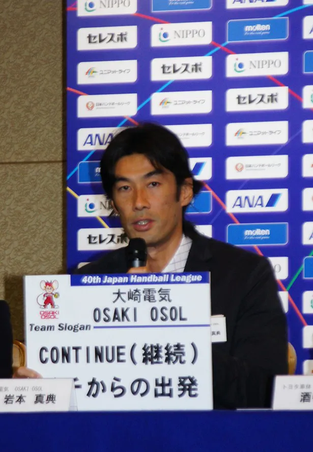 大崎電気 OSAKI OSOLの岩本真典総監督