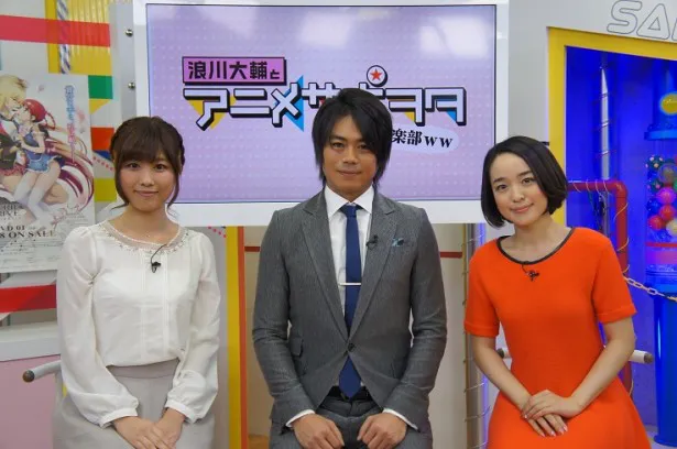 人気声優の浪川大輔がアニメバラエティーのキャスターに Webザテレビジョン