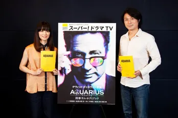 新作海外ドラマ“アクエリアス”声優インタビュー!