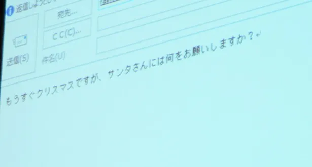 会場に詰め掛けたファンから「サンタさんには何をお願いしますか？」との質問が