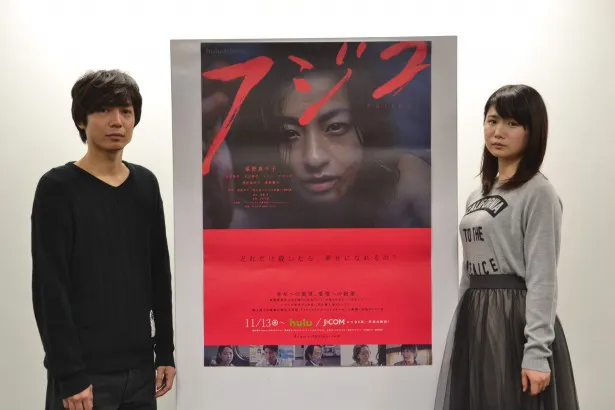 Huluオリジナルドラマ「フジコ」に出演する郭智博、小野花梨(写真左から)
