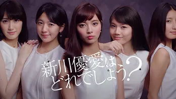 王様のブランチMC・新川優愛が出演するWebCM