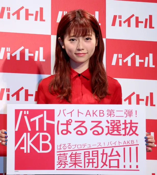 「バイトAKB第二弾 ぱるる選抜」記者発表会に出席した島崎遥香