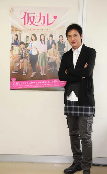 「仮カレ」塚本高史がこれまでにないキャラを熱演！