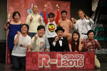 R-1ぐらんぷり2016にコロチキナダル、とに安ら出場