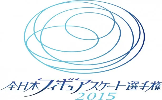 12月25日から開催される「全日本フィギュアスケート選手権2015」の「滑走順抽選」が初めて生中継される