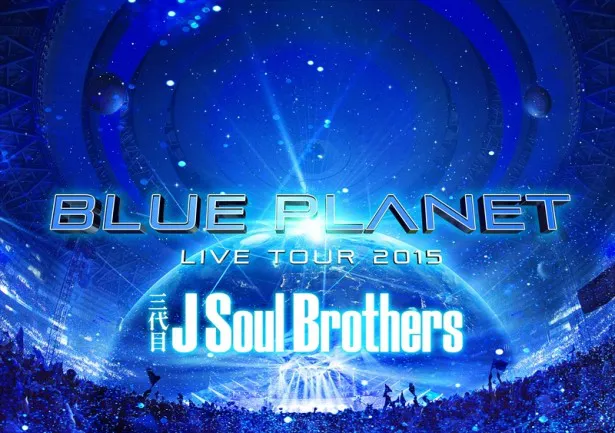 三代目 J Soul Brothersの最新ライブのダイジェスト版をdTVにて独占配信