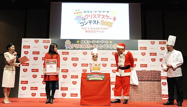 グランプリを受賞した加藤暁琳ちゃん(写真中央)