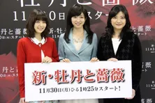 逢沢りな「新・牡丹と薔薇」で金魚を飲ませる!?