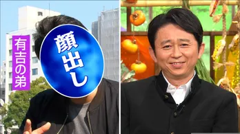 衝撃！ ロンブー淳の“元カノ”がまさかの顔出し出演