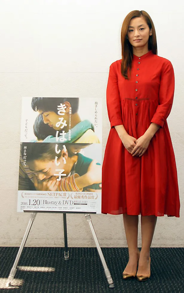 尾野真千子が映画「きみはいい子」について語った