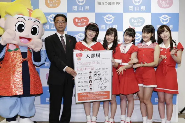 ももち、カンガルイベントでこびる！まなかんに対抗？ | WEBザテレビジョン