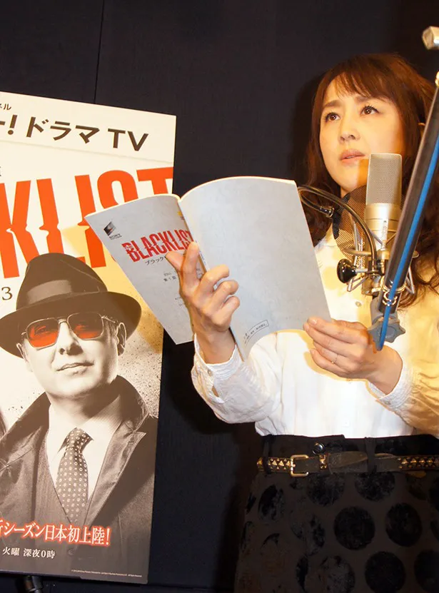 相田翔子は、第1話で主人公レディントンをかくまう、バーで働くティファニー役