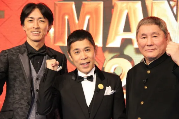 「THE MANZAI 2015　プレミアマスターズ」でMCを務めるビートたけし(右)とナインティナインの岡村隆史(中央)と矢部浩之