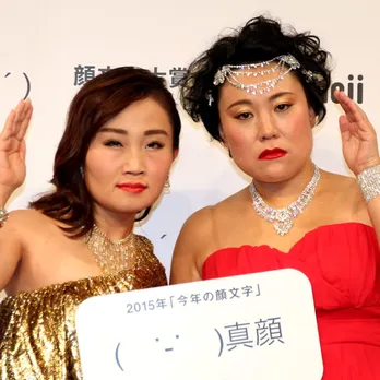 キンタロー。が20歳ドイツ人との結婚に自信!?