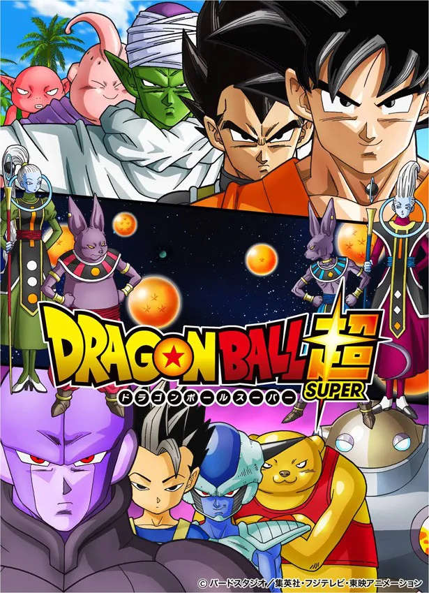 画像・写真 「ドラゴンボール」新章スタート＆30周年イベント開催(1/2