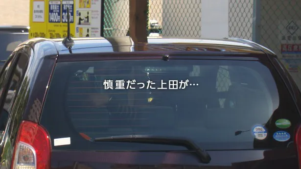 慎重だったサラリーマン・上田がバック駐車で魅せる！