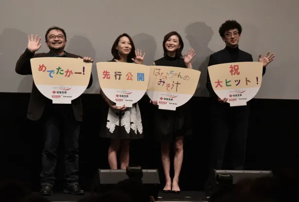 【写真を見る】広末涼子は「家族や命の温かさを感じさせてもらえる映画になったのではないかなと思います」と自信たっぷり！