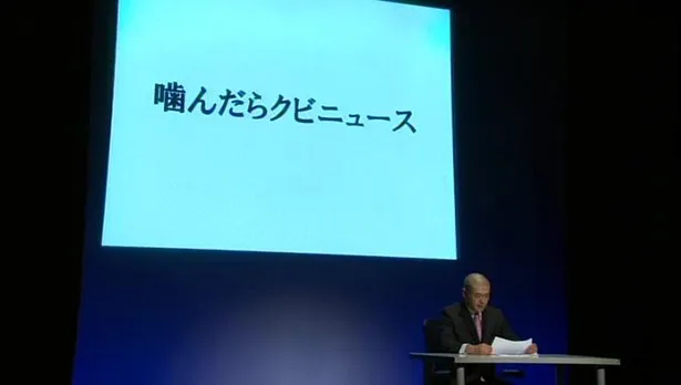 あばれる君 最新ライブdvd うまれる君 発売 画像3 4 芸能ニュースならザテレビジョン