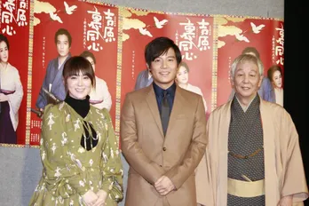小出恵介&貫地谷しほり「吉原裏同心」復活!
