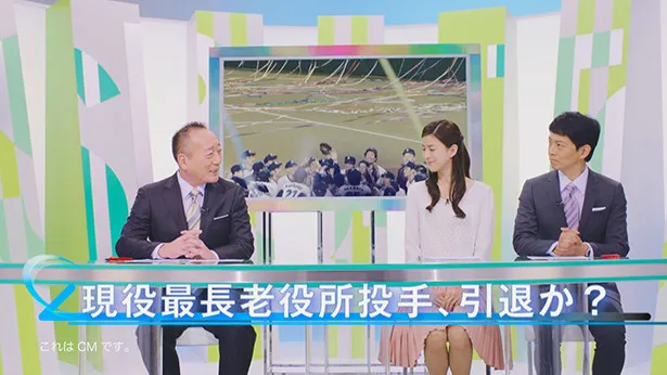 スポーツ番組では解説者の高木豊が役所広司投手について言及