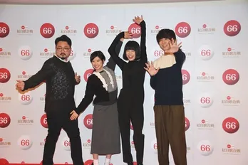 【紅白】ゲス極ほな・いこか、鼻血を見て紅白を実感