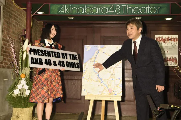 28日に行われた記者会見にて、横山由依（AKB48グループ総監督）と行程を説明