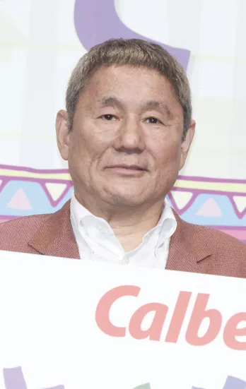 山口もえがたけしからもらった豪華すぎる結婚祝いとは？