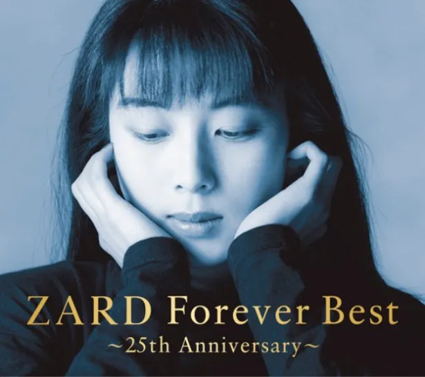 【写真を見る】ZARDの25周年記念オールタイムベスト『ZARD Forever Best ～25th Anniversary～』ジャケット写真が初公開！