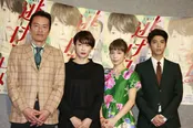 会見に登壇した(写真左から)遠藤憲一、主演の水野美紀、仲里依紗、賀来賢人