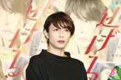 水野美紀は「撮影現場では(共演者と)目も合わせない」と役に入り込んでいることを告白