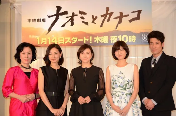 1月14日(木)スタートのドラマ「ナオミとカナコ」の記者会見に広末涼子、内田有紀らが出席