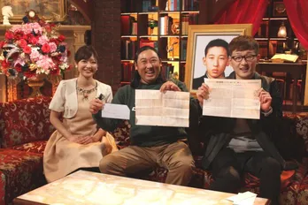 ロバート秋山らがからかったウブ娘が大人の美女に？