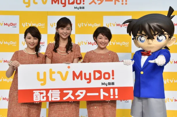 「ytv MyDo!」発表記者会見に登場した(左から)吉田奈央アナ、中谷しのぶアナ、諸國沙代子アナ、江戸川コナン