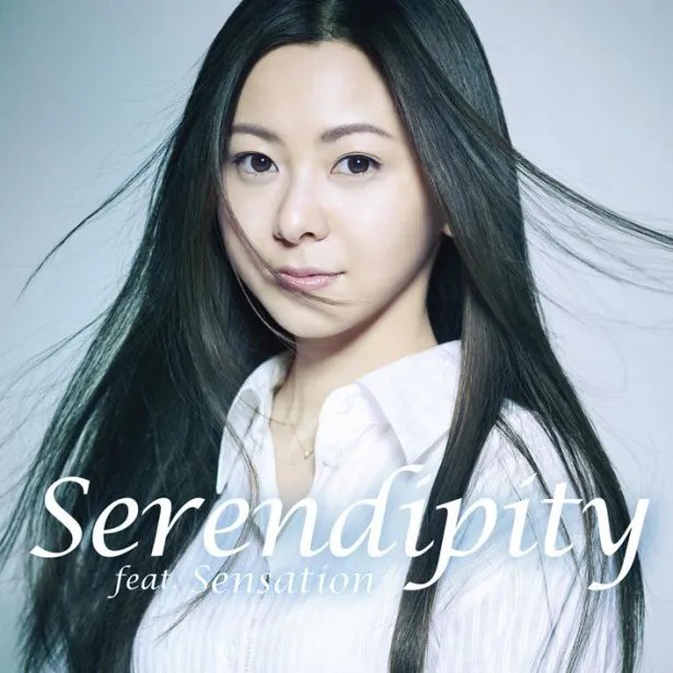 1月7日よりレコチョク限定で配信された「Serendipity feat. Sensation」のジャケット