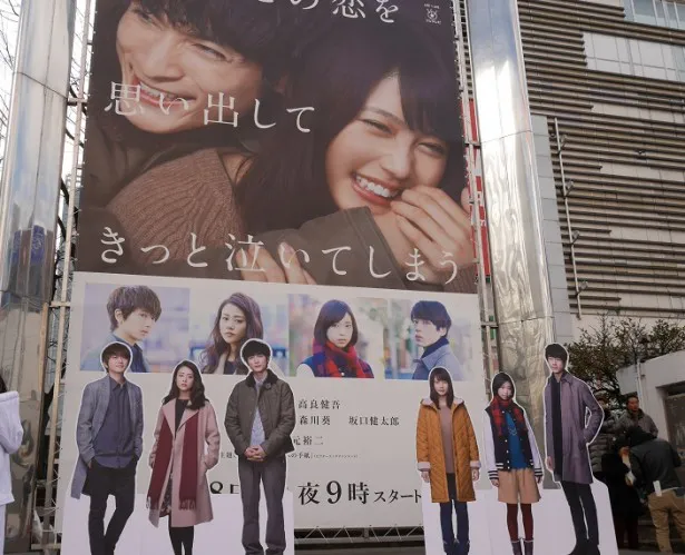 画像・写真 “月9”有村架純と森川葵、新宿駅前にサプライズ登場(12/12) | WEBザテレビジョン